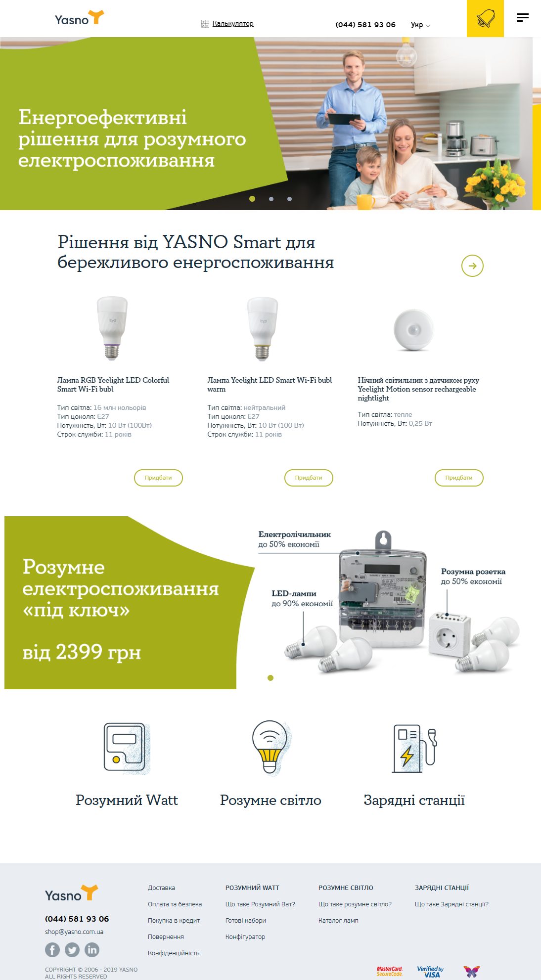 Yasno
