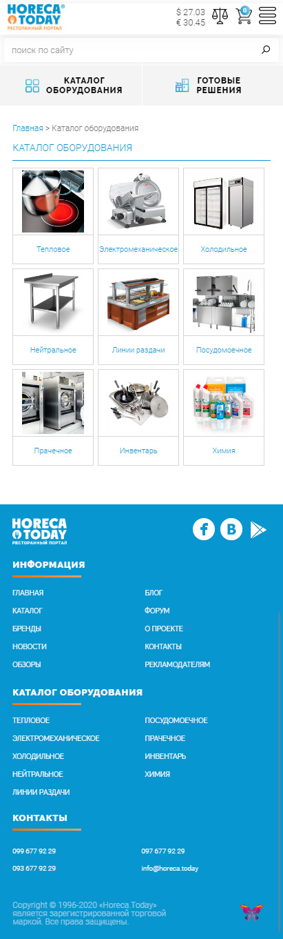 HORECA.TODAY
