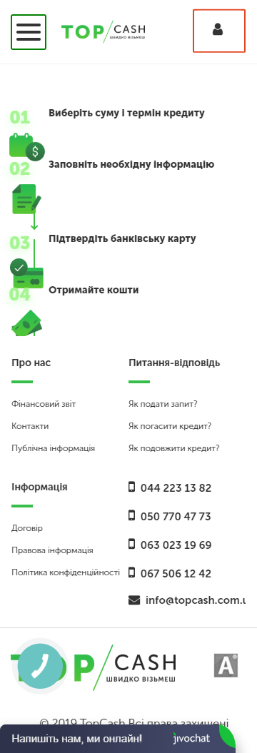 TopCash