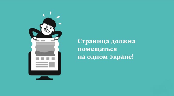 Распространённые заблуждения заказчика