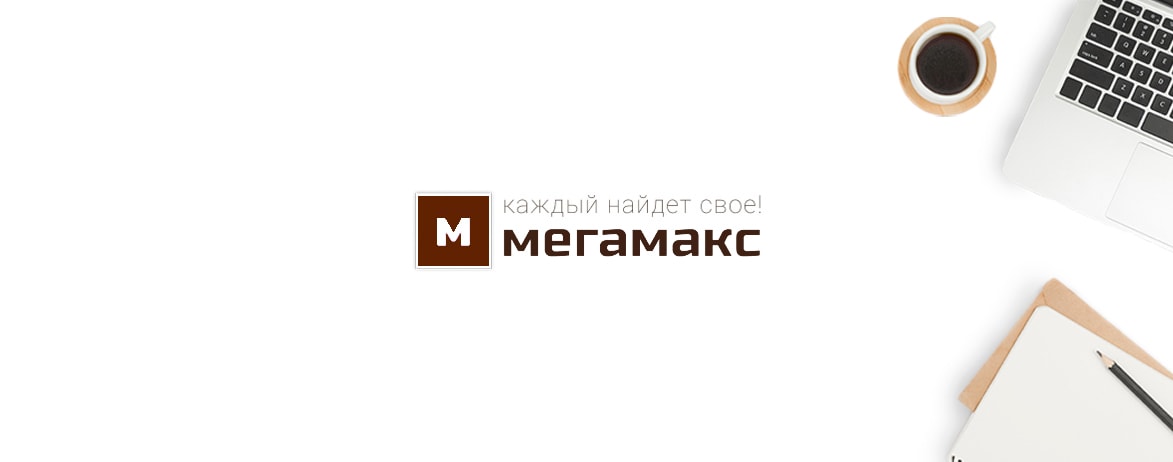 Megamax