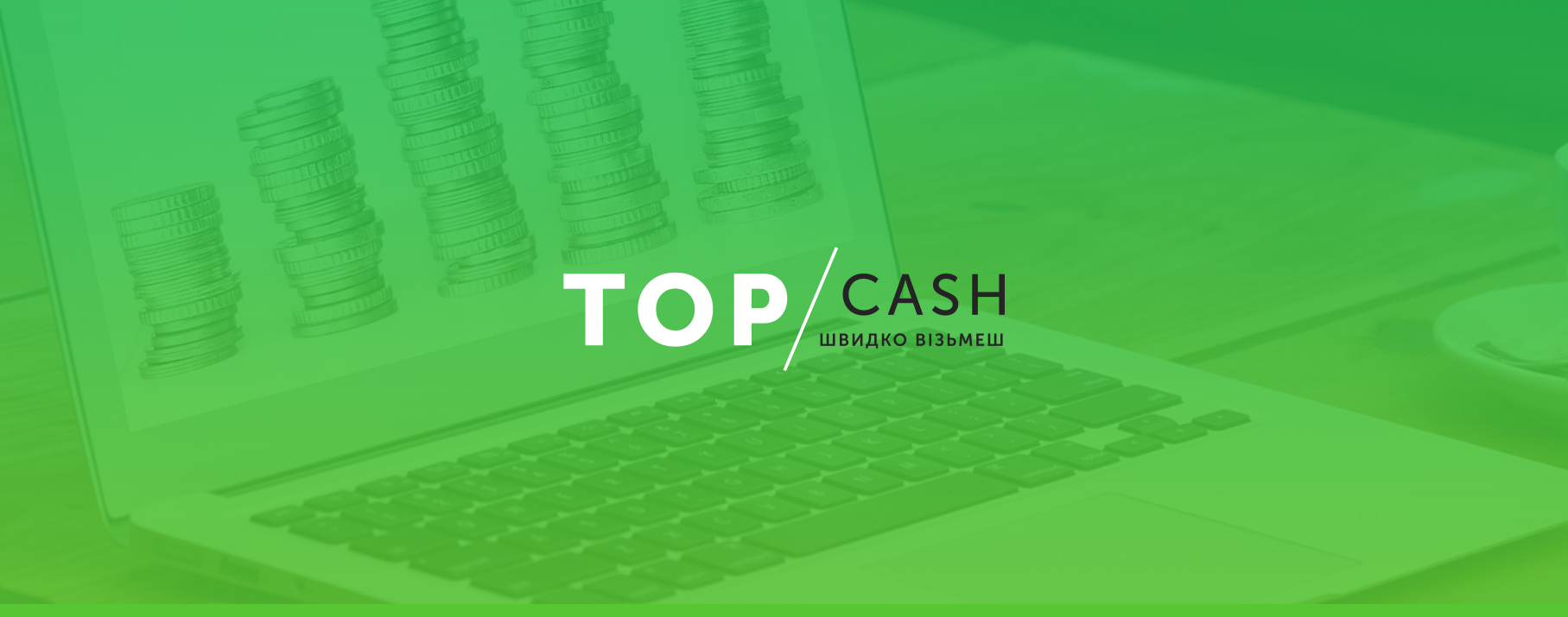 TopCash