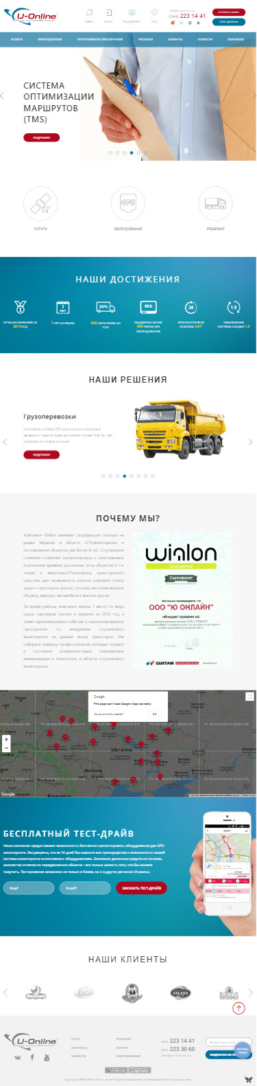 U-Online