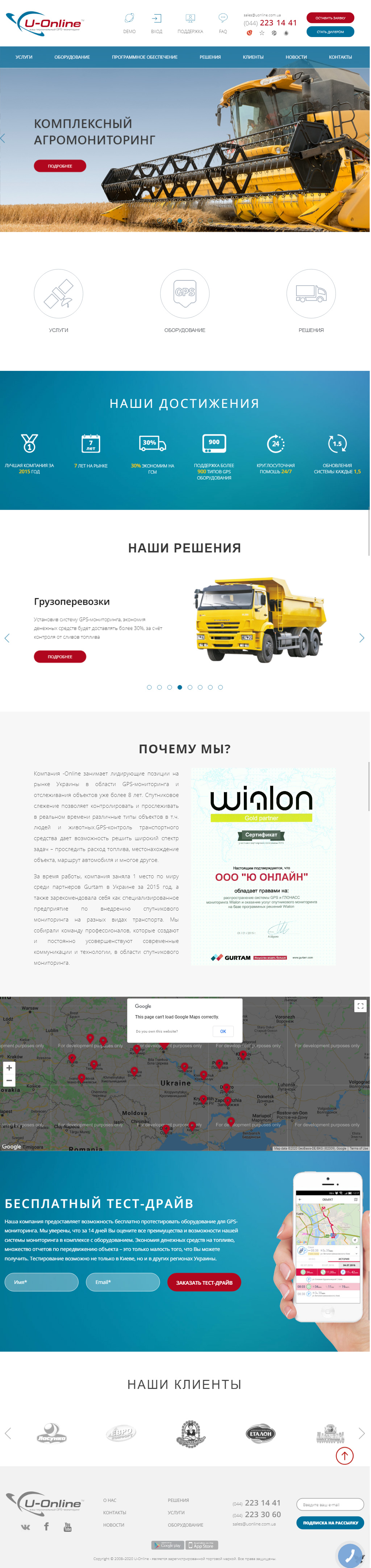 U-Online